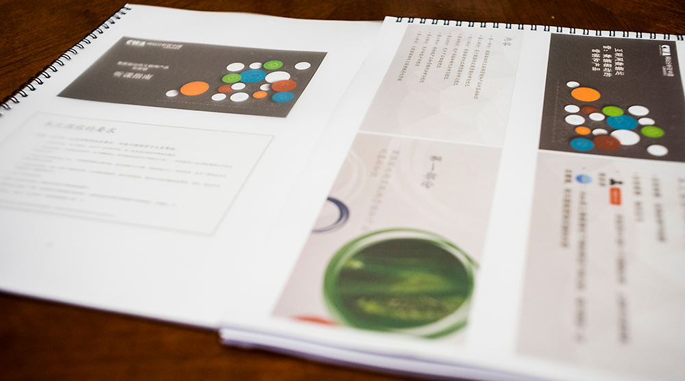 强烈推荐:互联网营销和分析专用名词速览(2017年11月加强版)-宋星的数字观