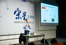 6月2日、3日北京，宋星大课堂：利用数据优化互联网营销和运营：方法、案例与实战！-宋星的数字观