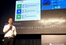 宋星大课堂（9月1日、2日）：数据化互联网营销和运营：方法、案例与实战！-宋星的数字观