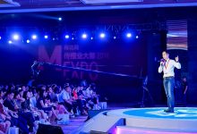 PPT下载和演讲全文：数据如何改变了数字营销的决策——在2018Mexpo上的演讲-宋星的数字观