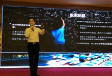 PPT全文下载：跨境电商独立站的运营优化策略（在2018年“深圳跨境电商峰会”上的演讲）-宋星的数字观