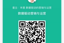 【百度篇】15个百度推广经典问题集锦-百度信息流、SEM、品专、数据监测与百度指数-宋星的数字观