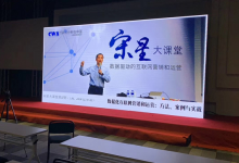 宋星大课堂2018年12月上海站（总第11期）课程回顾-宋星的数字观