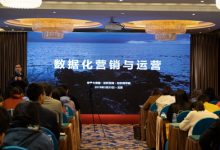 “数据化营销与运营”2019年最新的一期大课堂结束了，我有点不舍和怀念-宋星的数字观