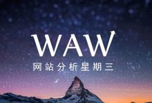 【PPT下载】抖音运营、用户微观行为数据分析优化与试验推动效果提升-宋星的数字观