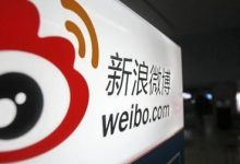 【报告下载】微博各行业报告汇总-宋星的数字观