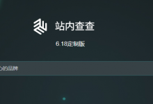 秒针提供了一个京东天猫站内广告的复盘工具-宋星的数字观