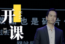 【报名结束：2019年12月7-8日 上海站】数据驱动的互联网营销与运营大课堂-宋星的数字观