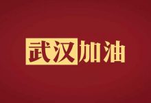 战争没有不惨烈的，但你不应该是敌人的帮凶-宋星的数字观