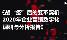纷析智库：对180多家国内企业（含外企）的调研表明超65%的企业全年业绩无望达成-宋星的数字观