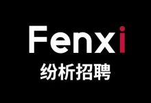 【招聘】北京、上海招高级咨询顾问3位-宋星的数字观