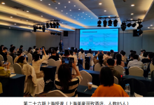 【上海】全新旗舰课 | 数据驱动的以消费者为核心的营销数字化转型:方法与案例-宋星的数字观