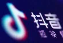 抖音电商服务的新野心-宋星的数字观