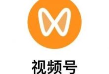 视频号直播推荐新入口-你一定要关注的变化-宋星的数字观