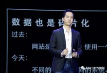 关于宋星-宋星的数字观